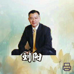 刘阳