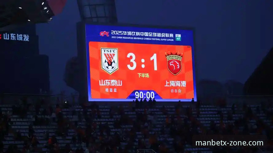 青岛海牛3-1击沉上海海港，manbetx官方平台复盘完整比赛指南