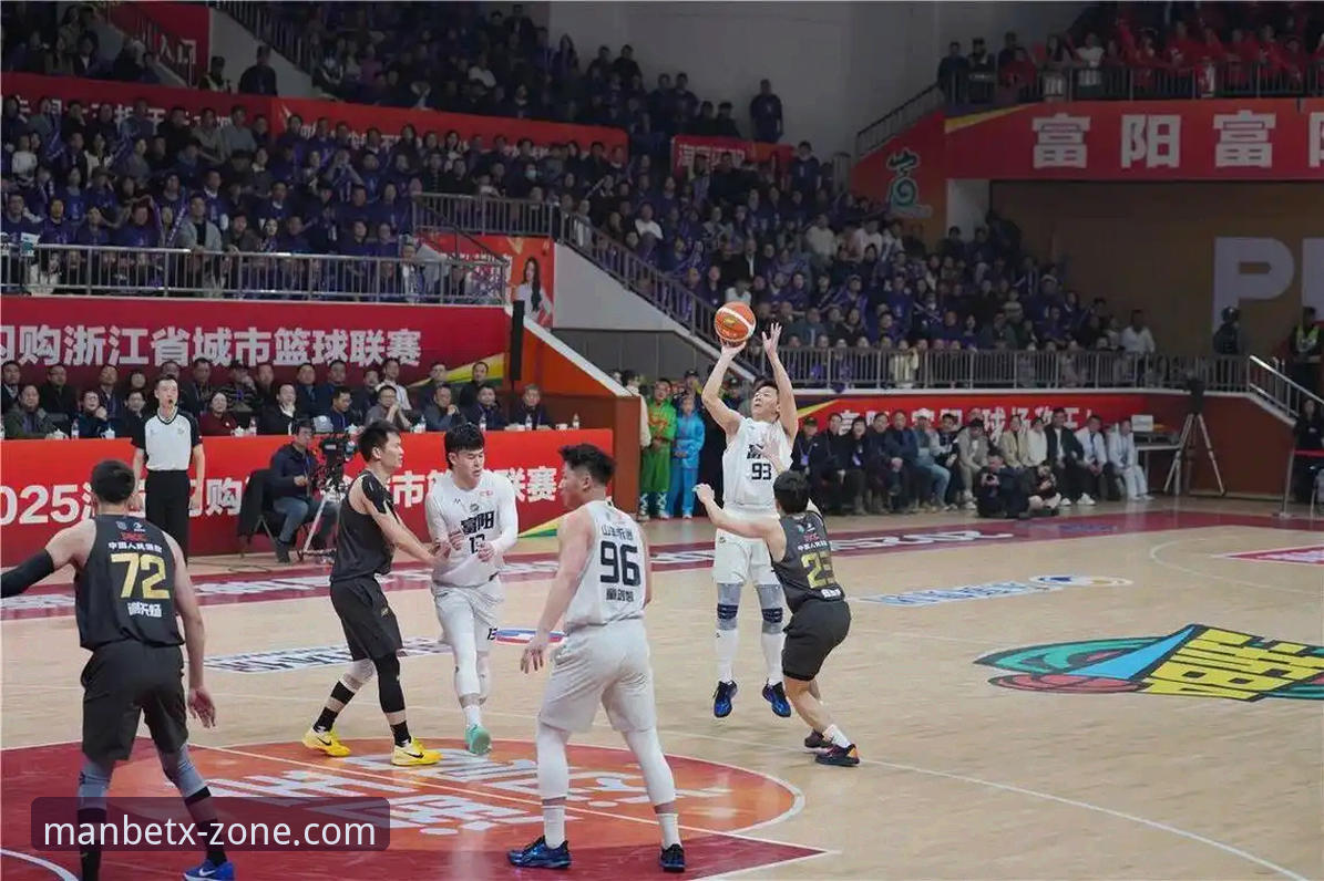 manbetx实时赔率使用指南 3个关键转折点看懂浙江2-0横扫宁波晋级CBA八强