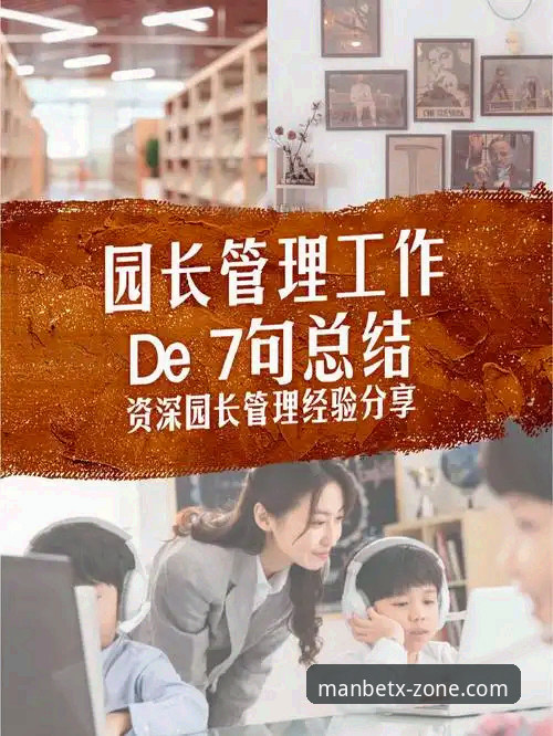 资深用户分享：manbetx赔率查询的实战经验与使用心得