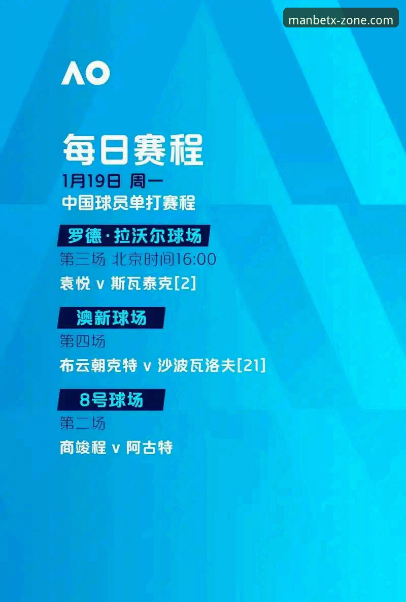 manbetx体育数据流 manbetx体育数据流详解:从赛事投注到实时信息流的创新突破